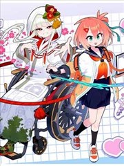 猫町奇谭漫画封面