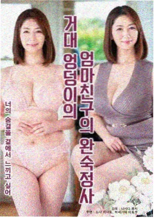 旧钟楼剧集海报
